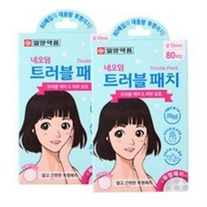 네오덤 트러블패치 원형 투명, 80개입, 8개