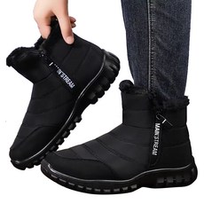 남성방한부츠 따뜻한 발을 위한 필수 아이템