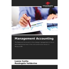 (영문도서)Management Accounting Paperback, Our Knowledge Publishing, English, 9786209214554