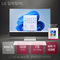 [당일발송+한컴] LG 일체형 27VD70T-GX50K i5-1334U / 사무 인강용 가성비 올인원 PC, 화이트, 1TB, 16GB, WIN11 Home