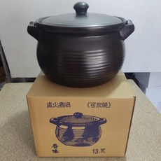 【聯昇瓷器】台灣外銷第一品牌頂級加厚款陶土鍋 燉鍋 燉滷鍋 滷鍋 直火煮鍋 砂鍋, 1個, #13號鍋