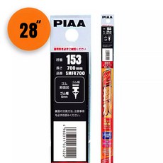 PIAA Si-TECH 歐系軟骨矽膠雨刷，高效靜音，適用多款車型，台灣總代理