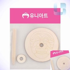 더에스 우드 나무 팽이 하회탈 나무조립키트 팽이색칠 팽이만들기