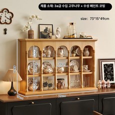 빈티지가구 엔틱 빈티지 47cm 인테리어 가구 수납장, 1개, 기본 구성품, 73cm 체리우드
