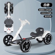 장난감 RC카 레이싱 고카트 접이식 자동차, 전기 구동, 확장형 화이트 6V6A, 1개