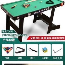 가정용당구대 보드 게임 당구대 접이식 보드게임 다이 축구, 1개, B. 업그레이드 둥근 모서리 3.2cm 공 1