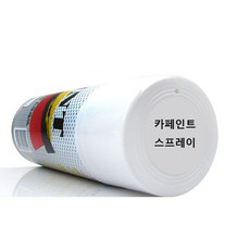 르노삼성자동차용 카페인트 스프레이 KAD 어반그레이 펄그레이 차량용 도색 락카 칠, 1개