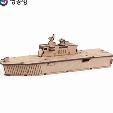 나무 배 모형 조립 키트 선박모형