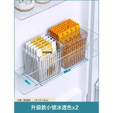 DIU 冰箱側門收納盒廚房整理神器雞蛋側面內神器收納內側置物架儲物盒, 1個, 如圖