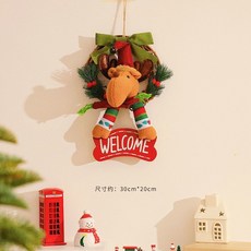 聖誕節裝飾品聖誕花環門掛，櫥窗門楣藤圈掛飾，節慶場景佈置掛件吊飾, 聖誕麋鹿藤環-中號, 1個