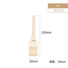展藝 羊毛刷 烘焙專用 耐高溫 油刷 適用於麵包蛋糕, 1個, 法焙客大號羊毛刷