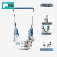 DIU 寶寶學步帶防勒嬰幼兒童透氣學走路站立防摔神器二合一嬰兒牽引繩, 1個, 新升級口水巾半身款-布魯藍【舒適透氣】:如圖