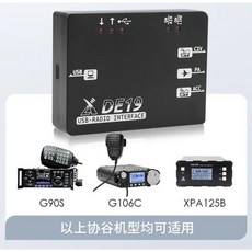 XIEGU 외부 어댑터 사운드 카드 G106C XPA125B DE-19