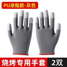 특수 주방 바베큐 안티 슬립 내마모 뿌리는 야채 꼬치 장갑 고온 소방관 단열재, A. S, N. 블랙 손바닥 스타일 6쌍, O. 흰색 손바닥 스타일 6쌍