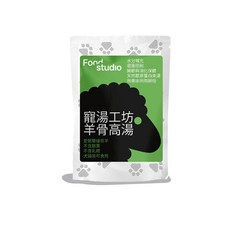 Food studio 寵湯工坊 羊骨高湯, 1個, 羊骨高湯 100ml