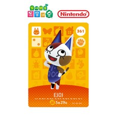 동물의숲 타마 아미보카드 모동숲 동숲 4탄 361