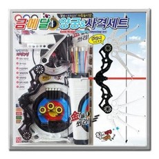 양궁 금메달 교육완구 스포츠 사격세트, 빠른배송