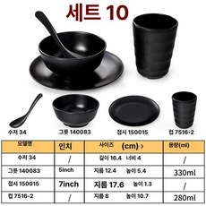 아이스 바 사무실 대용량 냉장고 싱글 소형 호텔 아이스바, 기본 모델명/품번, 세트 10