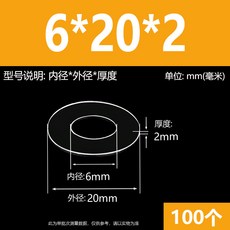 超薄透明PVC螺絲塑膠墊片M6-M20圓形塑膠墊圈耐高溫絕緣平墊PET硬介子M8M10M12M14M16M18 精選, 6*20*2(100個), 6*20*2(100個)