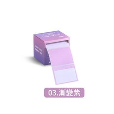 抽拉式漸層標籤便利貼 手帳裝飾便簽紙 N次貼便條紙本, 1個, 03.漸變紫-抽拉式便利貼