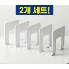 대경마켓 심플 평생쓰는 책꽂이 2개, 1단, 화이트
