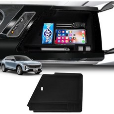 2023 캐딜락 리릭 센터 콘솔 정리함 2022 트레이 플로킹 암레스트 저장 박스 USA