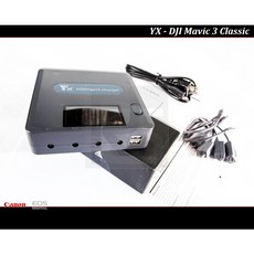 【台灣現貨】DJI Mavic 3 數位顯示獨立四路電池管家 Mavic 3 Classic . 電池可同時充電., 1個