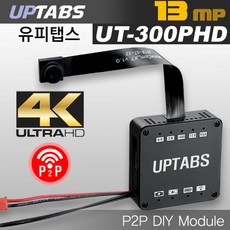 유피탭스 4K 카메라모듈 UT-300PHD, 핀홀렌즈, A(리모컨), 1개