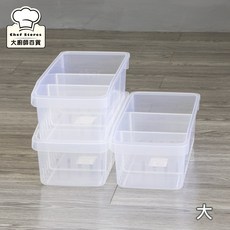 聯府 可堆疊收納隔板置物盒, 大-D69, 大-D69, 1個
