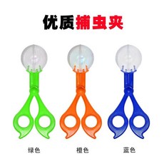 兒童手提昆蟲飼養籠 蝴蝶螳螂觀察盒 戶外探索玩具, 1個, 昆虫夹1个随机发