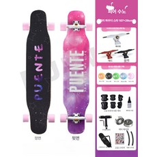 성인용롱보드 레저용 조카선물 스케이트보드, 1개, 42인치 V-브릿지 7칸 컬러풀핑크스타리