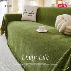 全包沙發蓋布 一片式沙發巾 雪尼爾沙發蓋布巾四季通用家居防貓抓皮沙發套罩家用萬能全蓋高級, 人字紋-甜橙【品質心選】,180*130cm【適用小單人位】, 1個