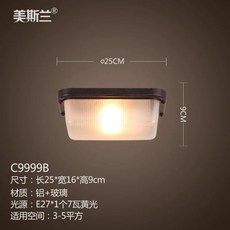 센서등 현관 따뜻한 빈티지 12W 조명 빛 베란다 포함 베란다등 크리스탈 엔틱 C9949, AR. 연한 자주색 C9999b는 7 와트의