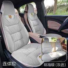 羽絨質感加厚汽車坐墊冬季短毛絨保暖軟女神款卡通可愛冬天高級感, 1個, 灰色-七件套-前排連體款:灰色-七件套-前排連體款