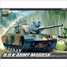 아카데미과학 한국육군 전차 M48A5K 모터 sta+96455tt