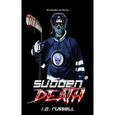 (영문도서) Sudden Death: River City Hell Book 2 Paperback, Ringo Jones Press, English, 9781988383378