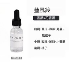CAPRI & COOL 太空水晶擴香石, 1個, 藍風鈴精油(單精油無盒)