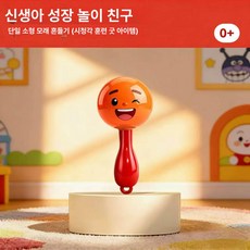 병원 스타일 손잡이 모래 샌드 해머 아기용 빵 장난감, 1개, 소형 모래 망치