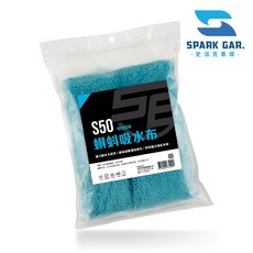 向日葵 S50 蝌蚪吸水布 40x50cm 強力鎖水不回滲 極高磅數雙倍吸水特殊織法, 1個