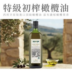 DCOOP 特級初榨橄欖油 西班牙原裝進口 濃郁果香, 2個, 1000ml