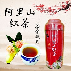 興雲網購 阿里山紅茶 上等高山紅茶 75G 鐵罐, 1個