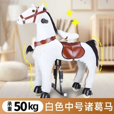 호스라이딩 승마완구 홀스 의자 교구 이동식 페달, 1개, 중형 4호 50kg 미만