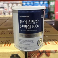 코스트코 뉴트리원 퓨어 산양유 단백질 304g 식사대용 단백질 파우치 균형영양식, 1