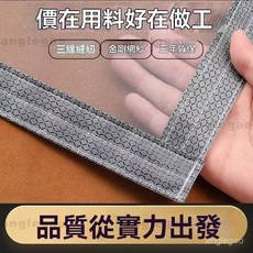 紗窗 紗網 40目加密金剛紗紗窗 自粘紗窗 窗紗 隱形紗窗網 門簾 防蚊門簾 簡易防免打孔可拆卸 隱形紗窗網 防蚊紗窗, 三線包邊縫紉-金剛絲40目灰紗黑邊,10*10