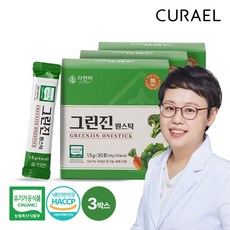 [자연하] 그린진 원스틱 3박스 1.5g x 90포 / 유기농 야채분말 야채가루 동결건조, 90회분
