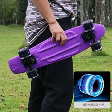 페니크루저보드 숏보드 입문용 레트로 접시 75 어판검정 레드화이트 3세대 성인 전동, 퍼플보드+블랙브리지+블랙스플래시휠, 1개