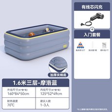家庭泳池 兒童泳池 充氣泳池 折疊泳池-多功能嬰兒寶寶家用游泳洗澡戲水池, 1.6米三層-入門-有線, 1個