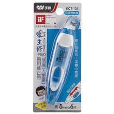 SDI 手牌 i-PULO 雙主修兩用修正帶, 1個, 綠色6mm, 綠色
