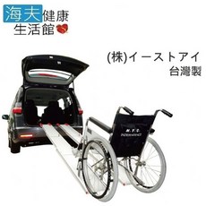 【海夫健康生活館】RH-HEF 可攜式 鋁合金 伸縮軌道式斜坡板 (長300cm、寬25cm、高5cm), 1個