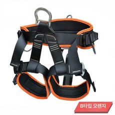 등산용 하네스 장비 야외 등반 클라이밍 로프, B 오렌지 배 1개 대형 링 포함